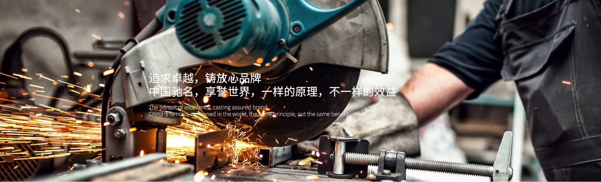 石材廠家banner圖